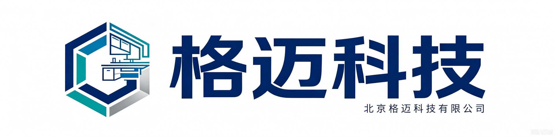北京格迈科技-实验室整体建设|实验室设备|气路工程|系统工程|实验室家具